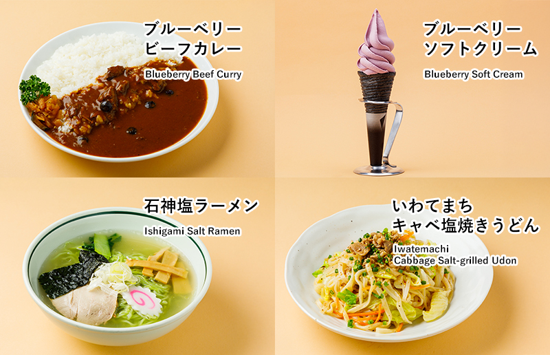 地産地消二ツ星レストランへようこそ