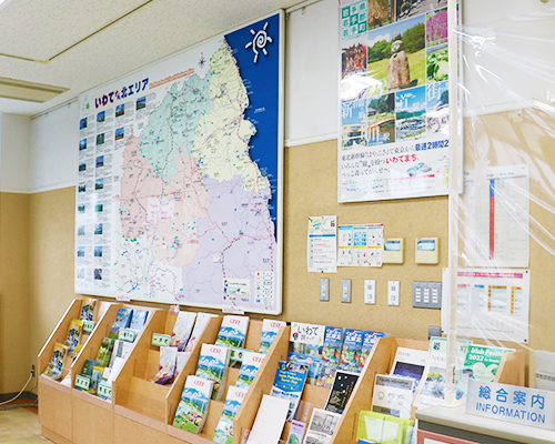 プラザあい２F｜観光案内所